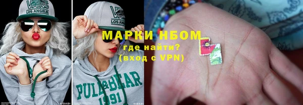 MDMA Premium VHQ Богородицк