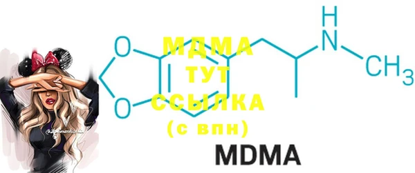 MDMA Premium VHQ Богородицк