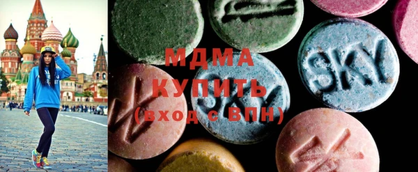 MDMA Premium VHQ Богородицк