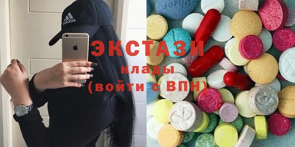 MDMA Premium VHQ Богородицк