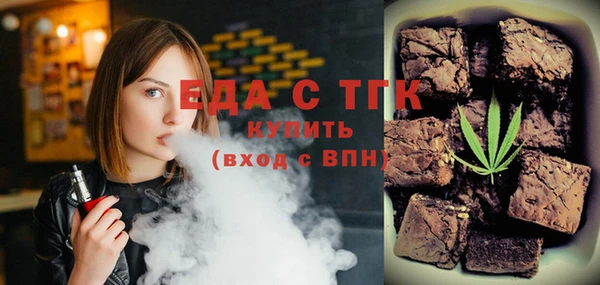 MDMA Premium VHQ Богородицк