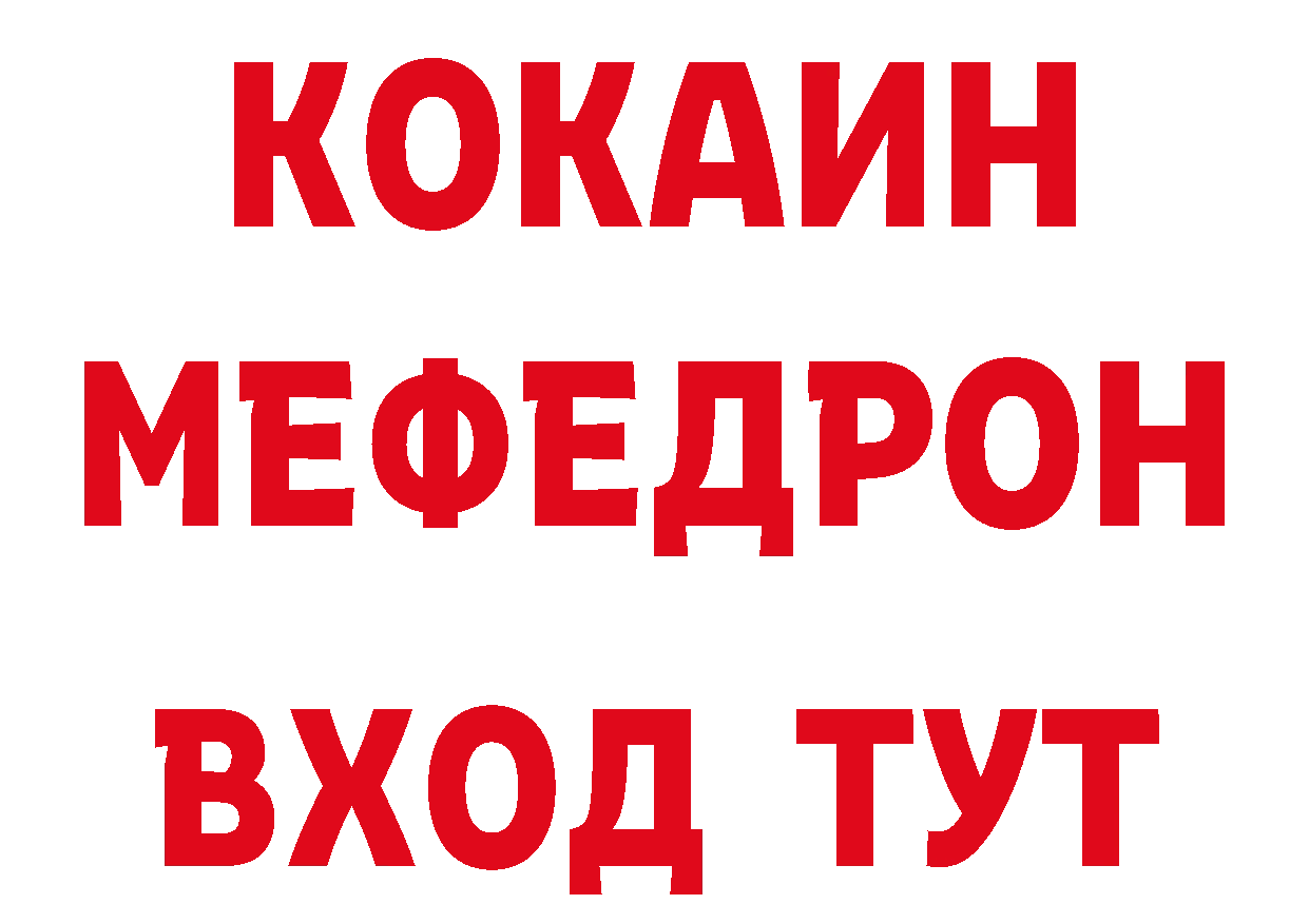 ТГК вейп с тгк вход даркнет ссылка на мегу Набережные Челны